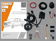 Комплект штатной электрики для фаркопа с блоком 7.2-13Pin для Sollers ST8