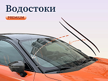 Водосток лобового стекла Премиум для Ford Explorer V Рестайлинг