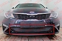 Защитная сетка радиатора низ для Kia Optima IV Рестайлинг
