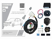 Комплект штатной электрики для фаркопа 7.2-7Pin для Nissan Almera III (G15)