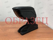 Подлокотник модельный ARM-1 для Kia Rio II