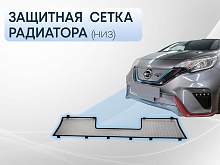 Защитная сетка радиатора низ для Nissan Note II Рестайлинг
