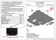 Защита картера и КПП для Hyundai i40 I Рестайлинг