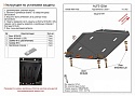 Защита КПП для Great Wall Poer I