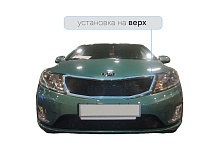 Защитная сетка радиатора верх для Kia Rio III