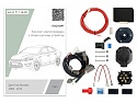 Комплект штатной электрики для фаркопа с блоком 7.1-7Pin для Ford Mondeo IV Рестайлинг