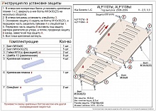 Защита РК для Kia Sorento I Рестайлинг