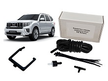 Омыватель камеры переднего вида для Kia Mohave I Рестайлинг 2