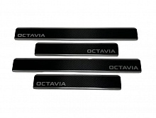 Накладки на пороги нержавеющая сталь под карбон 4шт. для Skoda Octavia III (A7) Рестайлинг