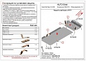 Защита картера и КПП (2 части) для Great Wall Deer