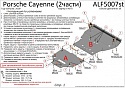 Защита картера и КПП (2 части) для Porsche Cayenne III