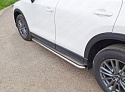 Пороги с площадкой (нерж.лист) 42,4 мм для Mazda CX-5 II Рестайлинг
