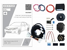 Комплект штатной электрики для фаркопа 7.2-7Pin для Toyota Camry VI (XV40)