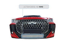 Защитная сетка радиатора низ для Chery Tiggo 7L I