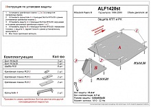Защита КПП и РК ( 2 части) для Mitsubishi Pajero III