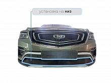 Защитная сетка радиатора низ для Geely Atlas Pro