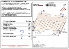 Защита картера и КПП для Suzuki Swift I (Japan)