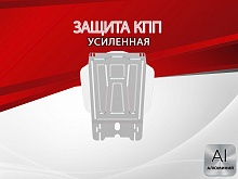 Защита КПП для Fiat Fullback I