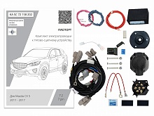 Комплект штатной электрики для фаркопа с блоком 7.2-7Pin для Mazda CX-5 I Рестайлинг