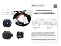 Комплект штатной электрики для фаркопа 7Pin для Chevrolet Captiva I