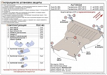 Защита картера и КПП для Audi A4 IV (B8)