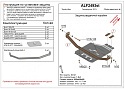 Защита РК для Toyota Hilux VIII