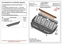 Защита радиатора для Mitsubishi Pajero Sport III Рестайлинг