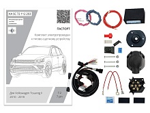Комплект штатной электрики для фаркопа с блоком 7.2-7Pin для Volkswagen Touareg II Рестайлинг