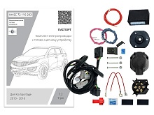 Комплект штатной электрики для фаркопа с блоком 7.2-7Pin для Kia Sportage III Рестайлинг