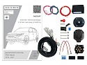 Комплект штатной электрики для фаркопа с блоком 7.2-7Pin для Mitsubishi Outlander III Рестайлинг