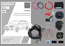 Комплект штатной электрики для фаркопа с блоком 7.2-7Pin для Volvo XC70 II