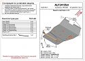 Защита картера и КПП для Toyota RAV4 I (XA10)