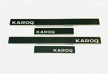 Накладки на пороги нержавеющая сталь под карбон 4шт. для Skoda Karoq I Рестайлинг