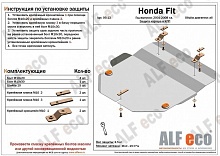 Защита картера и КПП для Honda Fit I