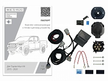 Комплект штатной электрики для фаркопа с блоком в герметичном чехле  7.2-7Pin для Toyota Hilux VIII Рестайлинг