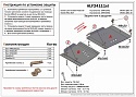 Защита КПП и РК (2части) для Toyota Land Cruiser Prado 90 Series Рестайлинг