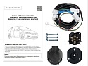 Комплект штатной электрики для фаркопа для Kia Ceed I