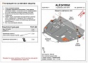 Защита картера и КПП для Toyota RAV4 IV (XA40) Рестайлинг