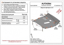 Защита картера и КПП для Toyota Highlander I (U20) Рестайлинг