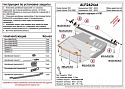 Защита картера и КПП для Toyota Caldina II