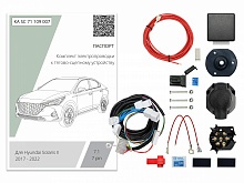 Комплект штатной электрики для фаркопа с блоком 7.1-7Pin для Hyundai Solaris II Рестайлинг