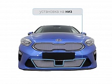 Защитная сетка радиатора низ, с датчиком ACC для Kia Ceed III