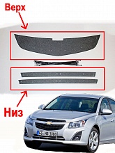 Зимняя заглушка радиатора на стяжке верх для Chevrolet Cruze I Рестайлинг