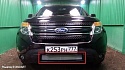 Защитная сетка радиатора низ для Ford Explorer V