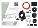 Комплект штатной электрики для фаркопа с блоком 7.1-7Pin для Haval F7 I Рестайлинг