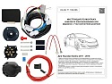 Комплект штатной электрики для фаркопа с блоком 7.1-7Pin для Hyundai Elantra V (MD)