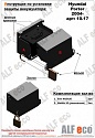 Защита аккумулятора для Hyundai Porter II