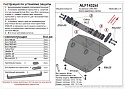 Защита радиатора и картера для Mitsubishi Delica IV