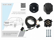 Комплект штатной электрики для фаркопа 7Pin для Datsun mi-DO