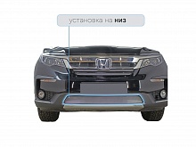 Защитная сетка радиатора низ для Honda Pilot III Рестайлинг